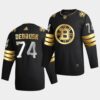 Boston Bruins Jake Debrusk 2020 Veterans Day Black Jersey