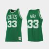 Boston Celtics Luka Samanic 2022-23 Association Edition Jersey White