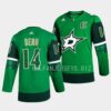 Dallas Stars Jamie Benn 2023 Noche Mexicana Red Jersey