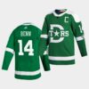 Dallas Stars Jamie Benn Reverse Black Jersey