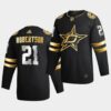 Dallas Stars Jason Robertson Reverse Black Jersey