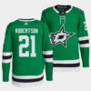 Dallas Stars Jason Robertson Alternate Black Jersey