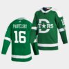 Dallas Stars Mason Marchment 2023 St. Patricks Day Green Jersey