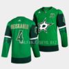 Dallas Stars Mason Marchment Reverse Black Jersey
