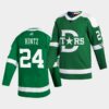 Dallas Stars Roope Hintz Texas Rangers Night Blue Jersey