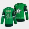 Dallas Stars Tyler Seguin 2023 Noche Mexicana Red Jersey