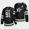 Dallas Stars Tyler Seguin Hockey Fights Cancer Practice Jersey
