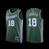 Detroit Pistons Cory Joseph 2022-23 Classic Edition Jersey Teal