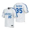 Israel White 2023 World Baseball Classic Jersey
