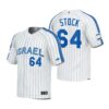 Israel Zack Weiss White 2023 World Baseball Classic Jersey