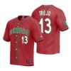 Mexico Adrian Martinez Red Replica 2023 World Baseball Classic Jersey