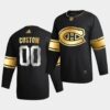 Montreal Canadiens Custom HockeyFightsCancer Purple Jersey