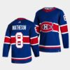 Montreal Canadiens Nick Suzuki 2022 NHL All-Star #14 Red Jersey Eastern