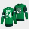 New York Rangers Kaapo Kakko Reverse Navy Jersey