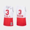 Philadelphia 76ers Allen Iverson Red Throwback Jersey