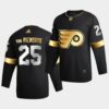 Philadelphia Flyers James van Riemsdyk Golden Edition White Jersey