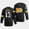 Philadelphia Flyers Kevin Hayes HockeyFightsCancer Purple Jersey