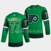 Philadelphia Flyers Tony DeAngelo 2023 2024 Away White Jersey