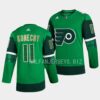Philadelphia Flyers Tony DeAngelo Reverse White Jersey