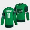 Pittsburgh Penguins Blank 2023 Winter Classic Cream Jersey
