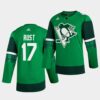 Pittsburgh Penguins Casey DeSmith 2023 Winter Classic Cream Jersey
