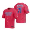 Puerto Rico Jose Miranda White 2023 World Baseball Classic Jersey
