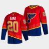 St. Louis Blues Brandon Saad Alternate Blue Jersey