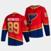 St. Louis Blues Pavel Buchnevich HockeyFightsCancer White Jersey