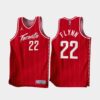 Toronto Raptors Marcus Camby White Throwback Jersey