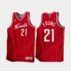 Toronto Raptors Thaddeus Young 2022-23 City Edition Jersey Black