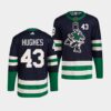 Vegas Golden Knights Jonathan Marchessault Jersey