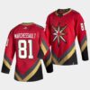 Vegas Golden Knights Logan Thompson Western Conference 2023 NHL All-Star Jersey